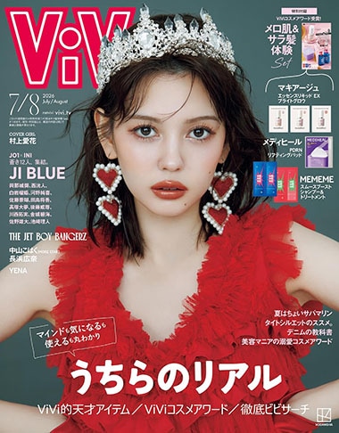 JF LABO COSME（JFラボコスメ）メディア掲載情報