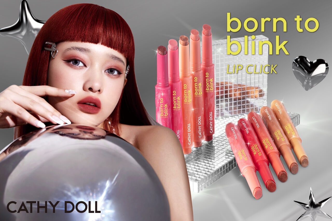 コスメラボ 特集記事一覧