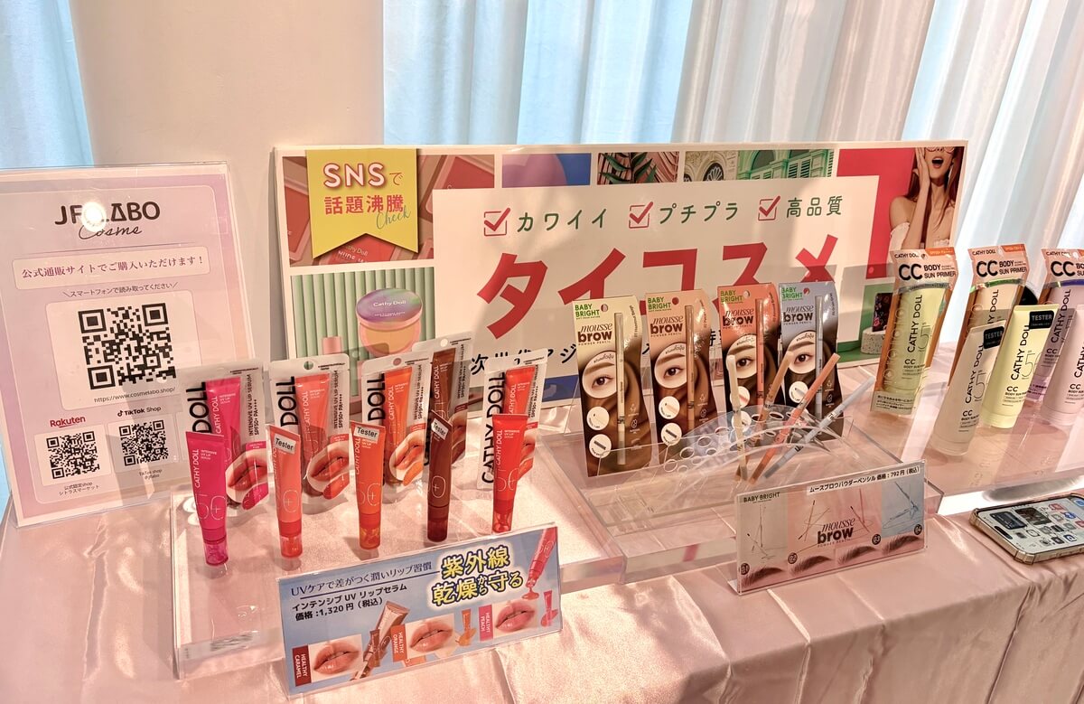 ���������᥹�磻�ᥤ�� 