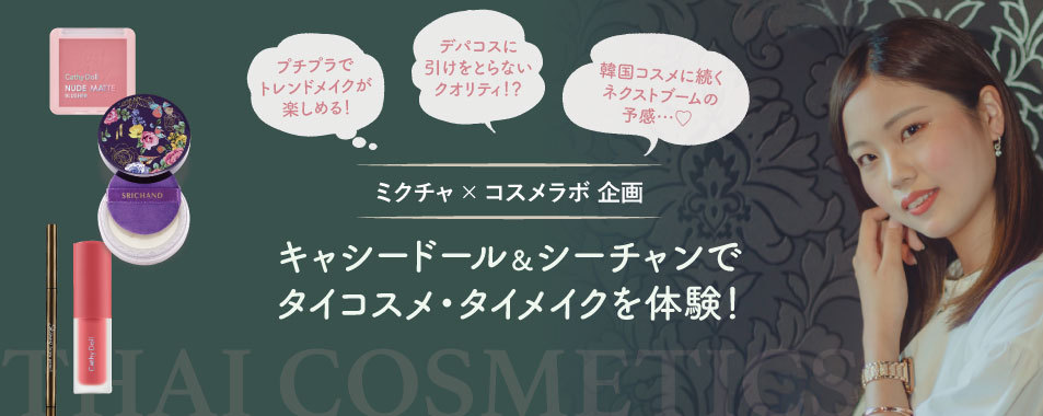 Jf Labo Cosme Jfラボコスメ