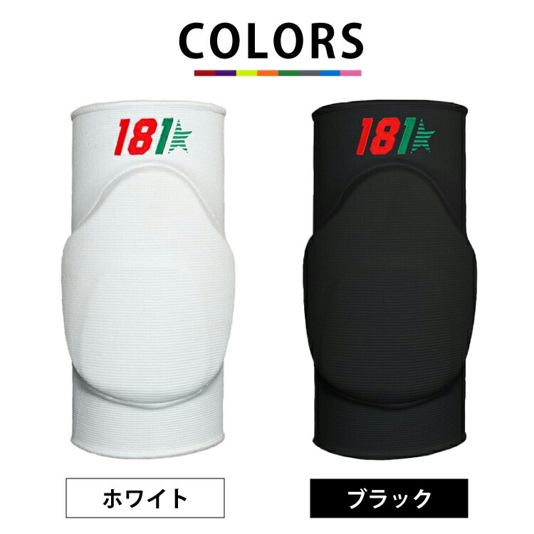 181Keepers 肘パッド Elbow Pads Model9 ヒジ 181キーパーズ ジャパン