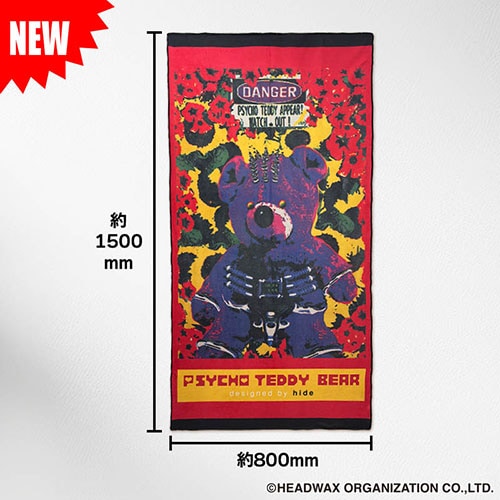 hide OFFICIAL GOODS SHOP |
