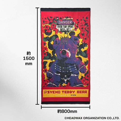 hide OFFICIAL GOODS SHOP |