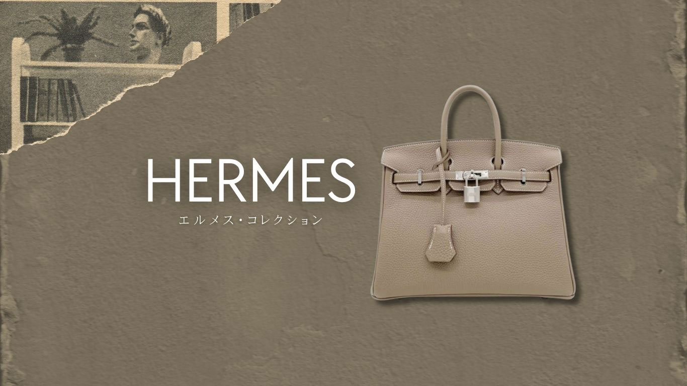 SiSSY.Japon(シシィ・ジャポン)｜USEDブランド専門店。CHANEL、HERMES