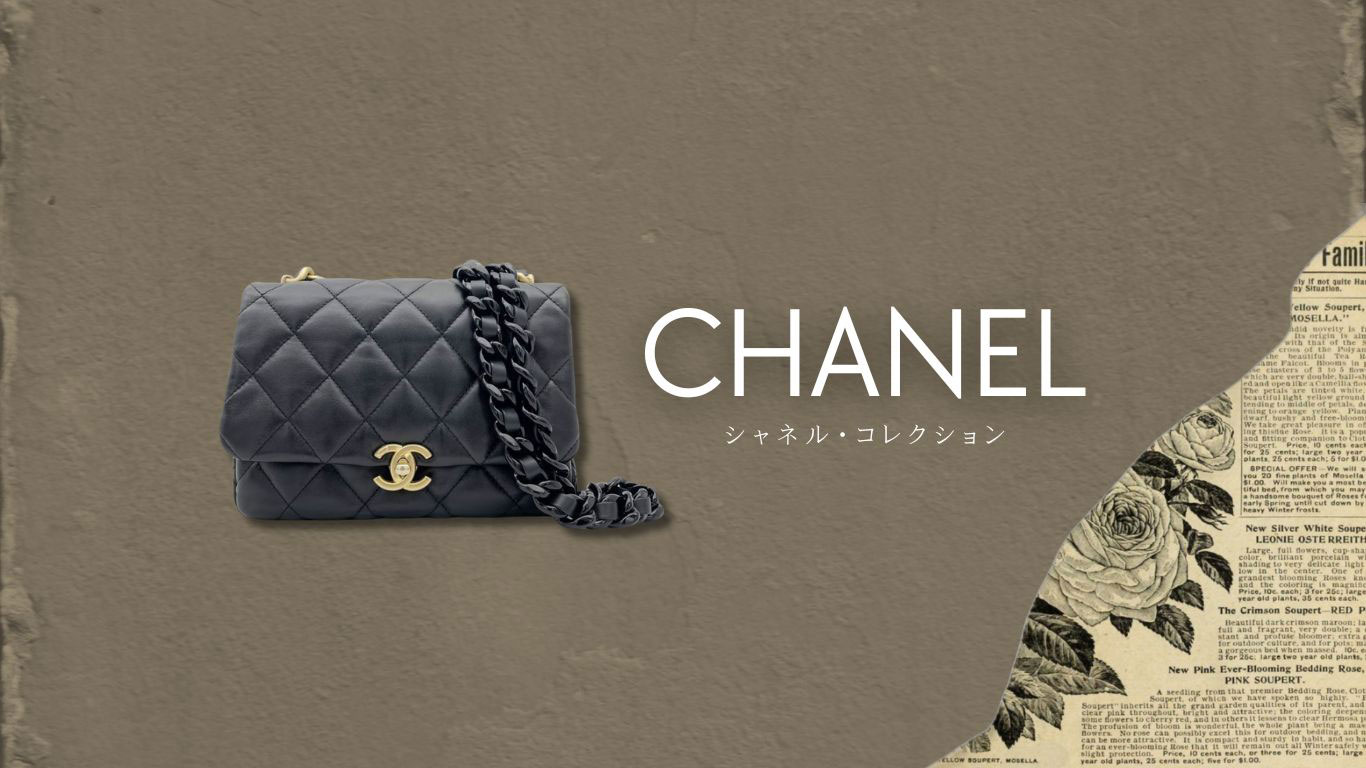 SiSSY.Japon(シシィ・ジャポン)｜USEDブランド専門店。CHANEL、HERMES