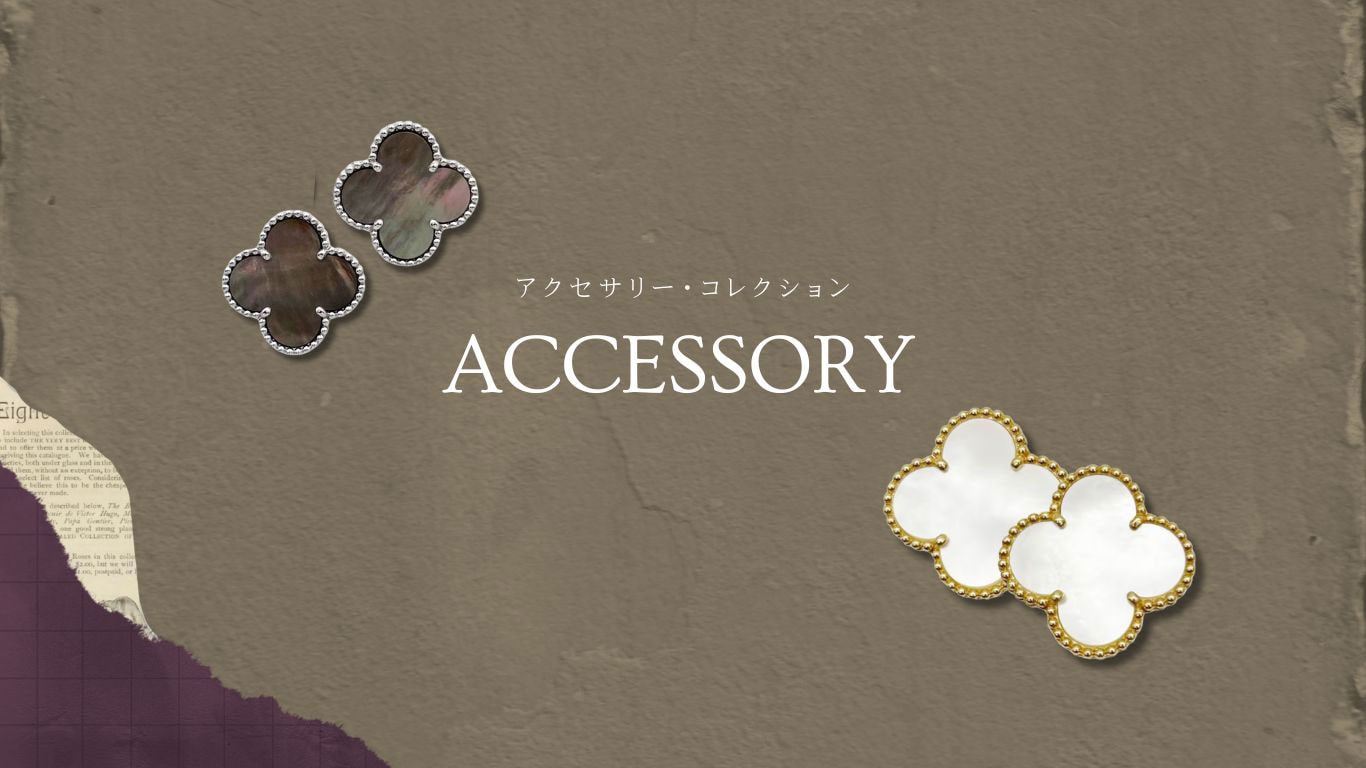 SiSSY.Japon(シシィ・ジャポン)｜USEDブランド専門店。CHANEL、HERMES