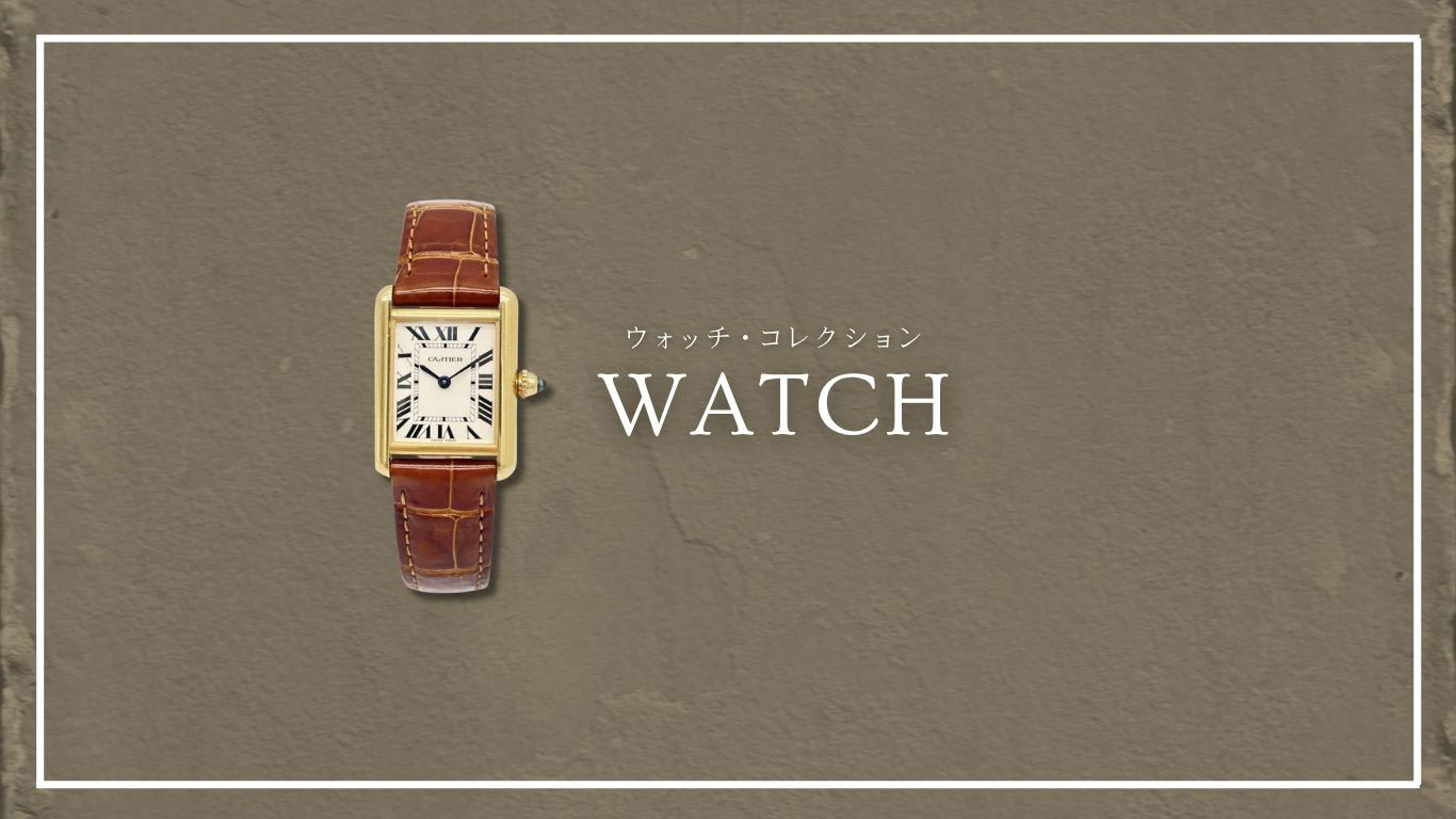 SiSSY.Japon(シシィ・ジャポン)｜USEDブランド専門店。CHANEL、HERMES