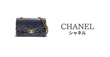 CHANEL シャネル