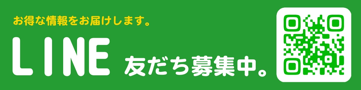 LINEͧã罸