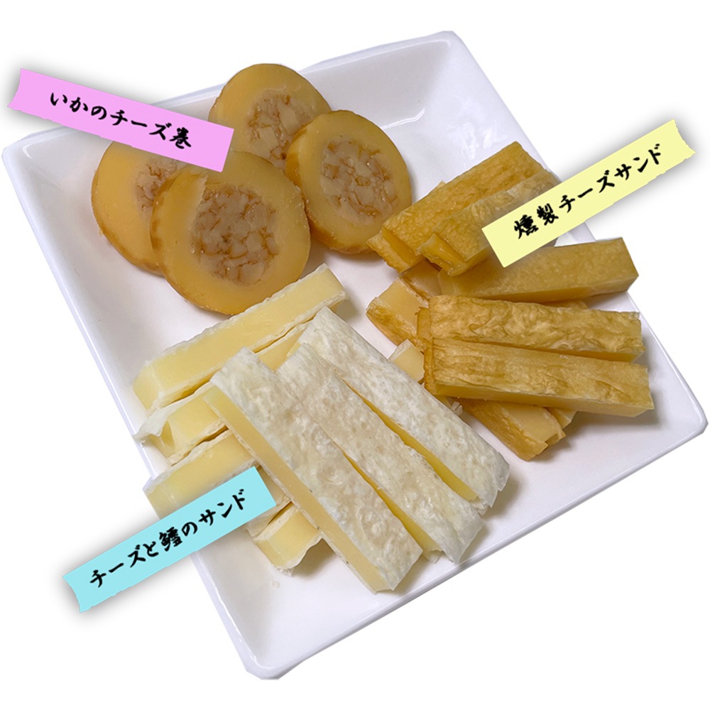3種入り（５個セット）　金のおつまみチーズセレクション　品川甚作市場　海鮮珍味・加工品,チーズ珍味　海鮮グルメ北海道
