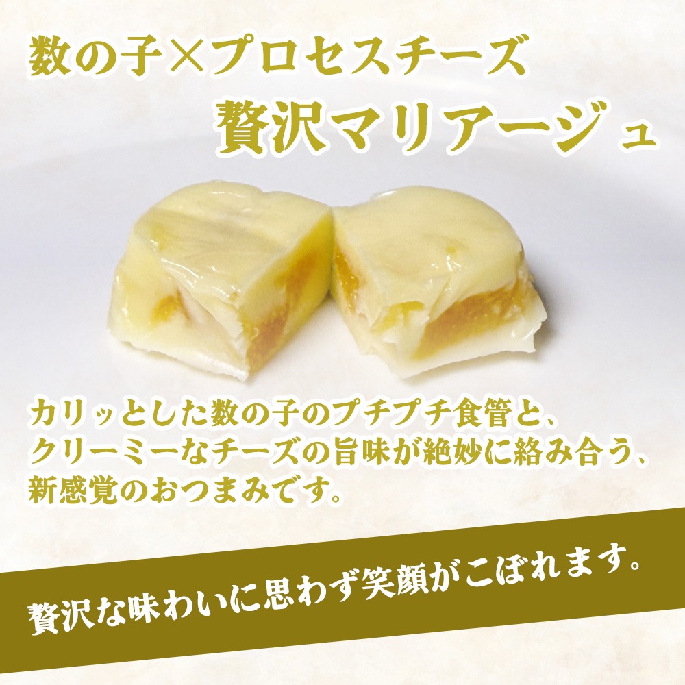 ぷちぷちーず 7個入り - 北海道グルメ お取り寄せ 厳選セレクトショップ