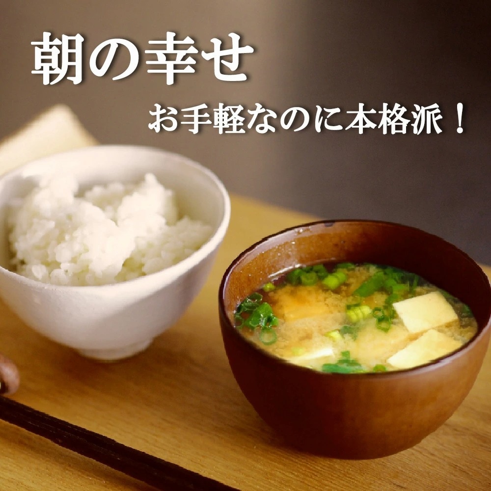 贅沢旨味だし　北海道　海鮮グルメ北海道　うにみそ汁　６食入り（１０袋セット）　その他,お味噌汁・スープ　品川甚作市場