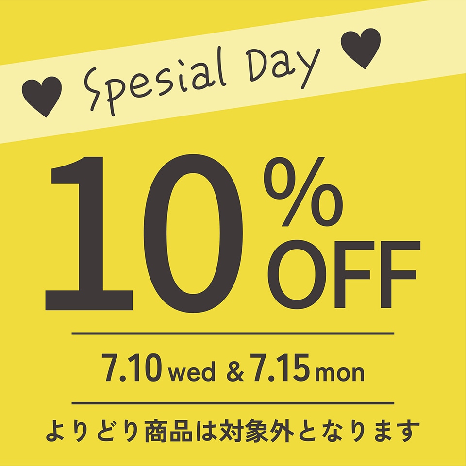 スケーター公式　10%OFFクーポン