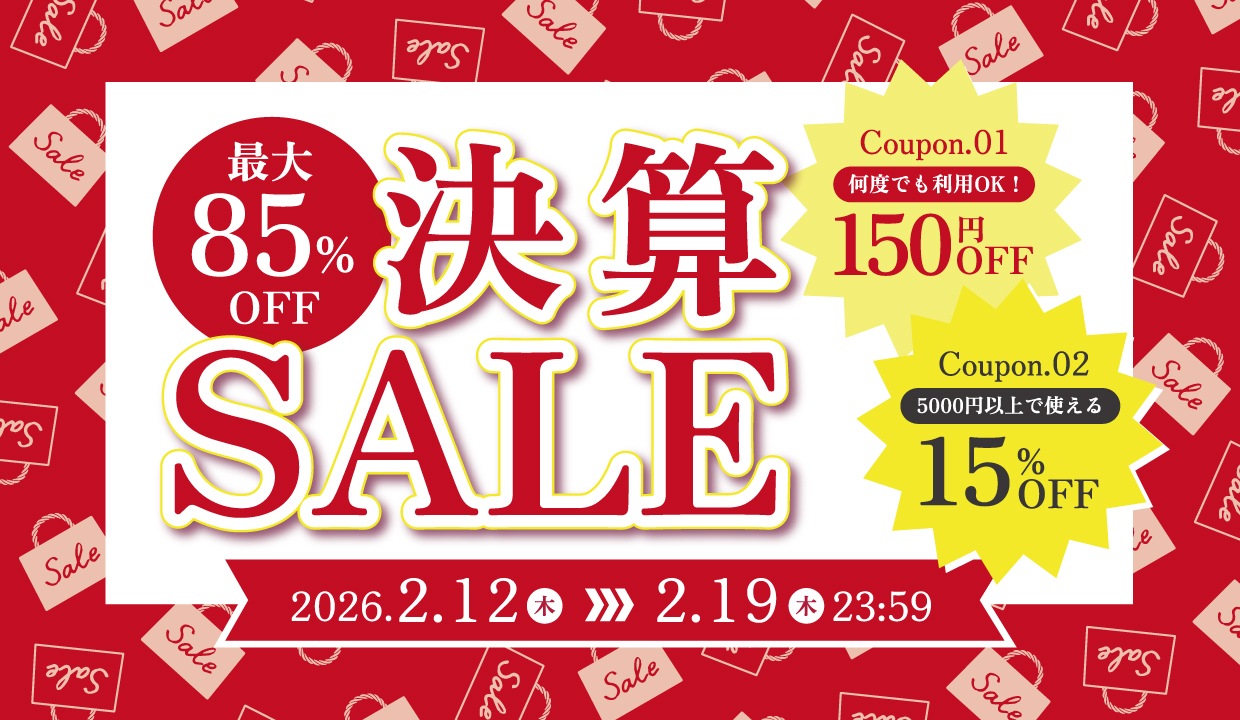 決算SALE