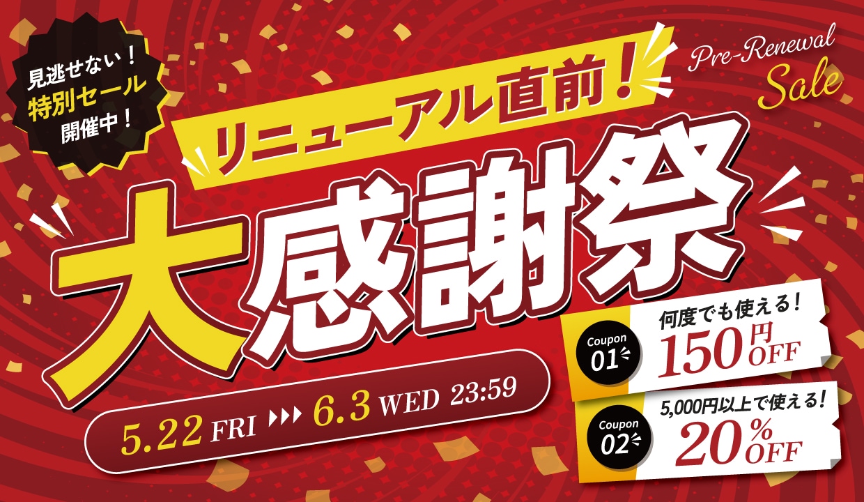公式】お弁当箱・水筒・交換パッキンの通販｜スケーター公式オンライン