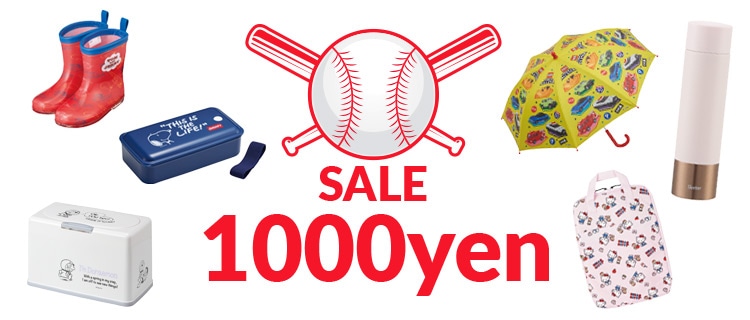 阪神優勝おめでとうセール♪ 阪神タイガース 応援グッズセット