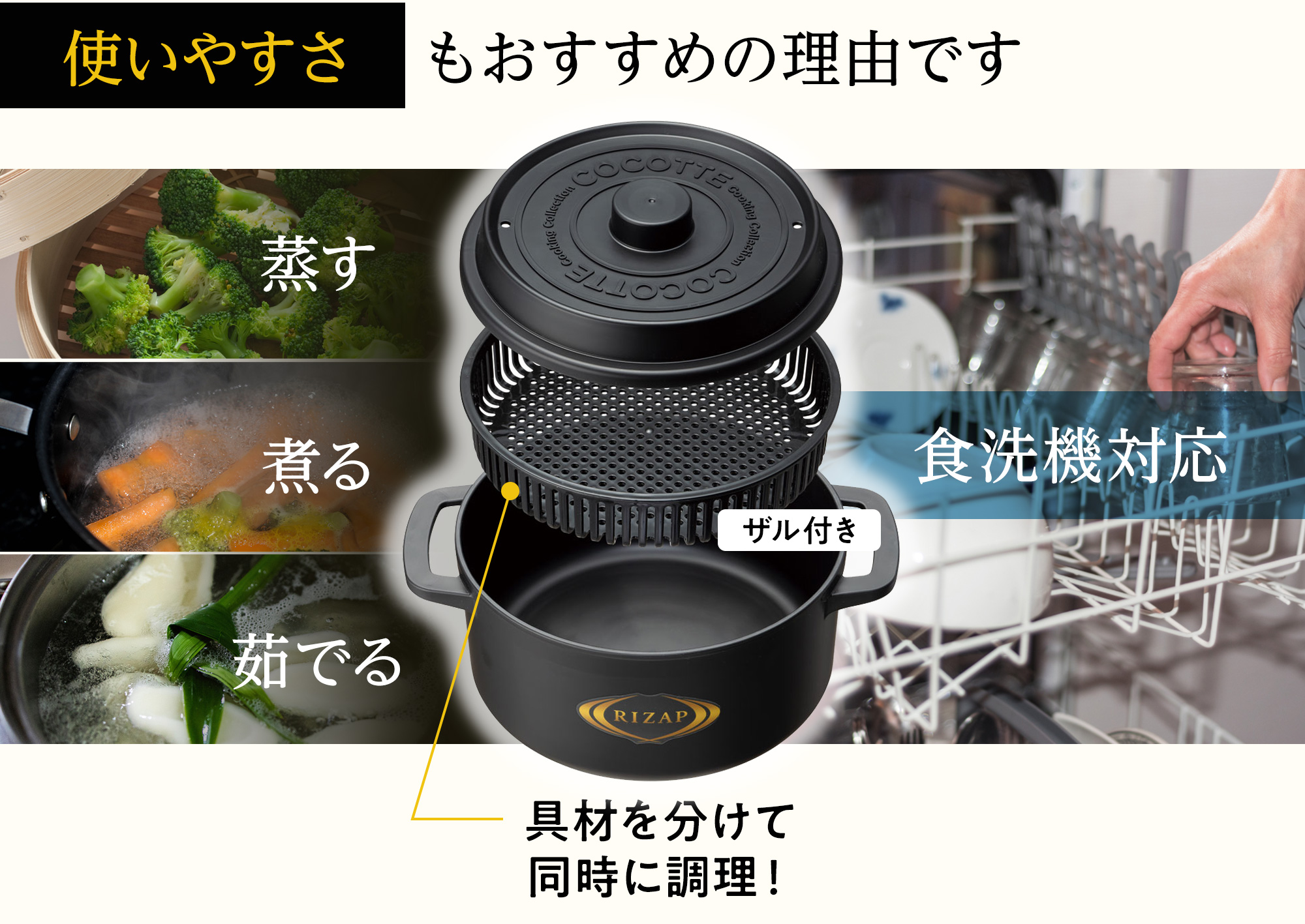 RIZAP電子レンジ調理。簡単ヘルシーに作れる時短アイテムをご用意