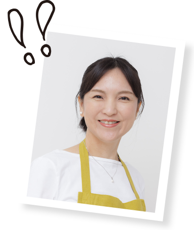 料理研究家 阪下さん