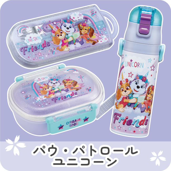 パウ・パトロール/ユニコーン