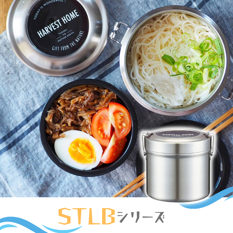 STLB・STLBDシリーズ