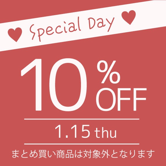 スケーター公式　10%OFFクーポン