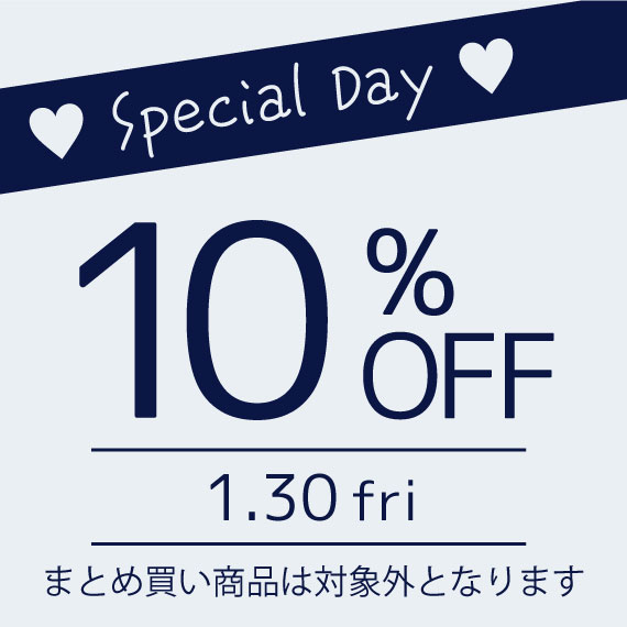 スケーター公式　10%OFFクーポン