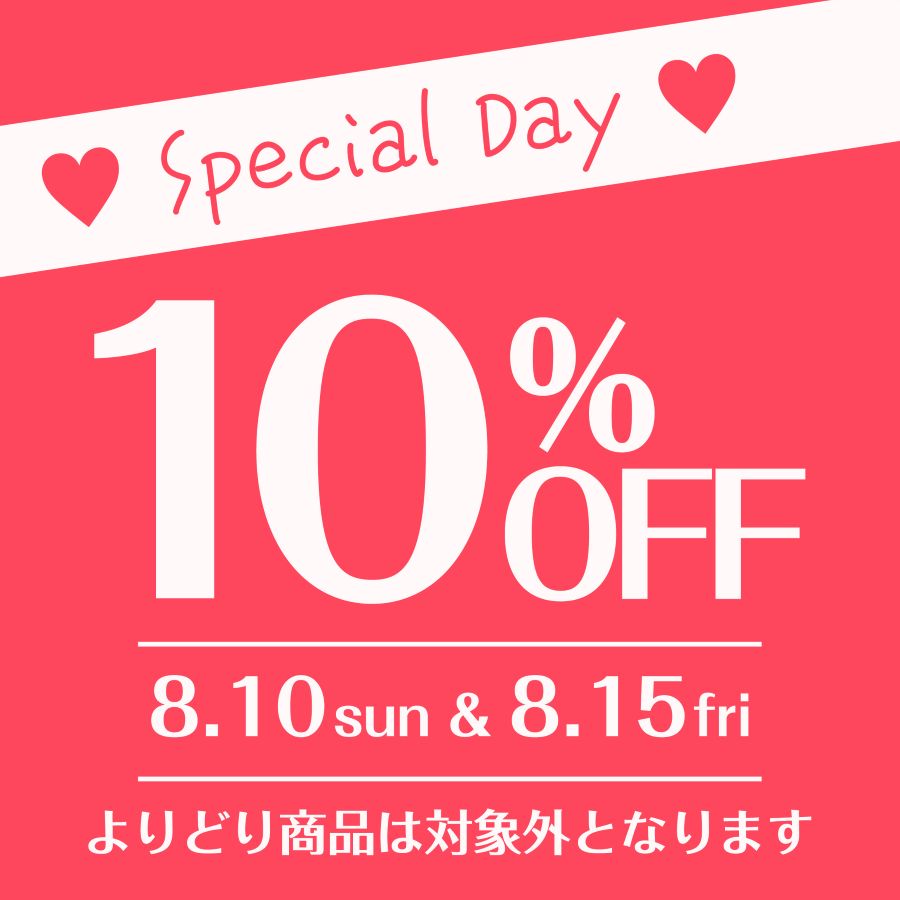 スケーター公式　10%OFFクーポン