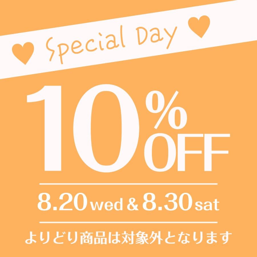 スケーター公式　10%OFFクーポン