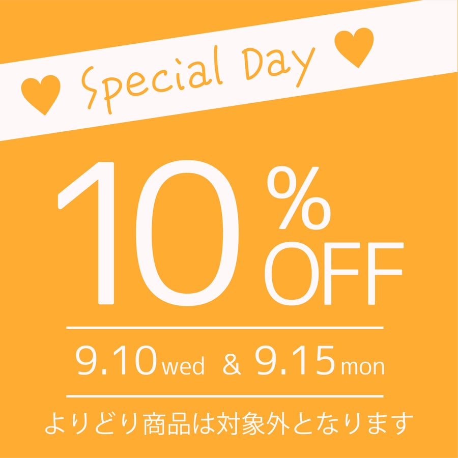 スケーター公式　10%OFFクーポン