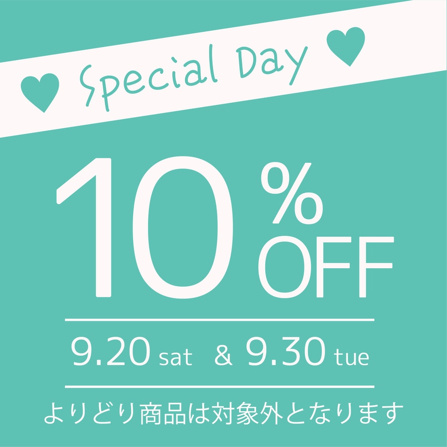 スケーター公式　10%OFFクーポン