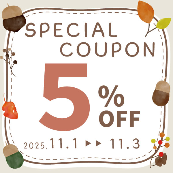 5%OFFクーポン