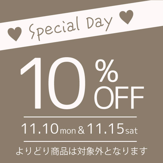 スケーター公式　10%OFFクーポン