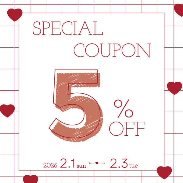 3日間限定！5%OFFクーポン