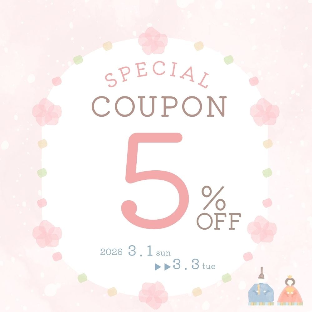 5%OFFクーポン