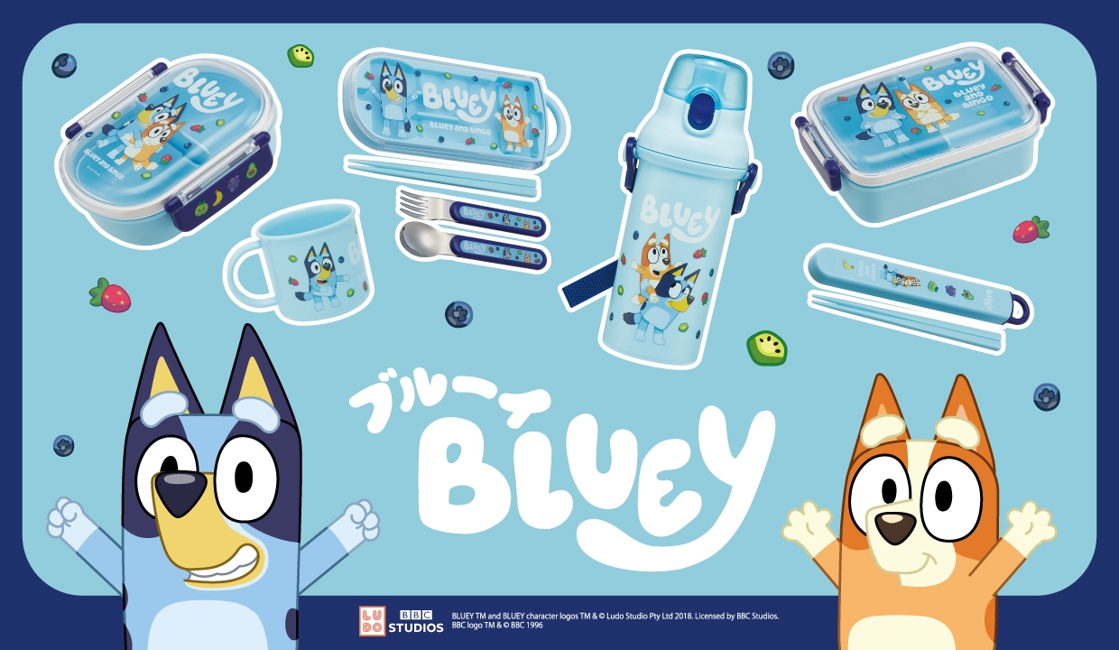 ブルーイグッズ特集！