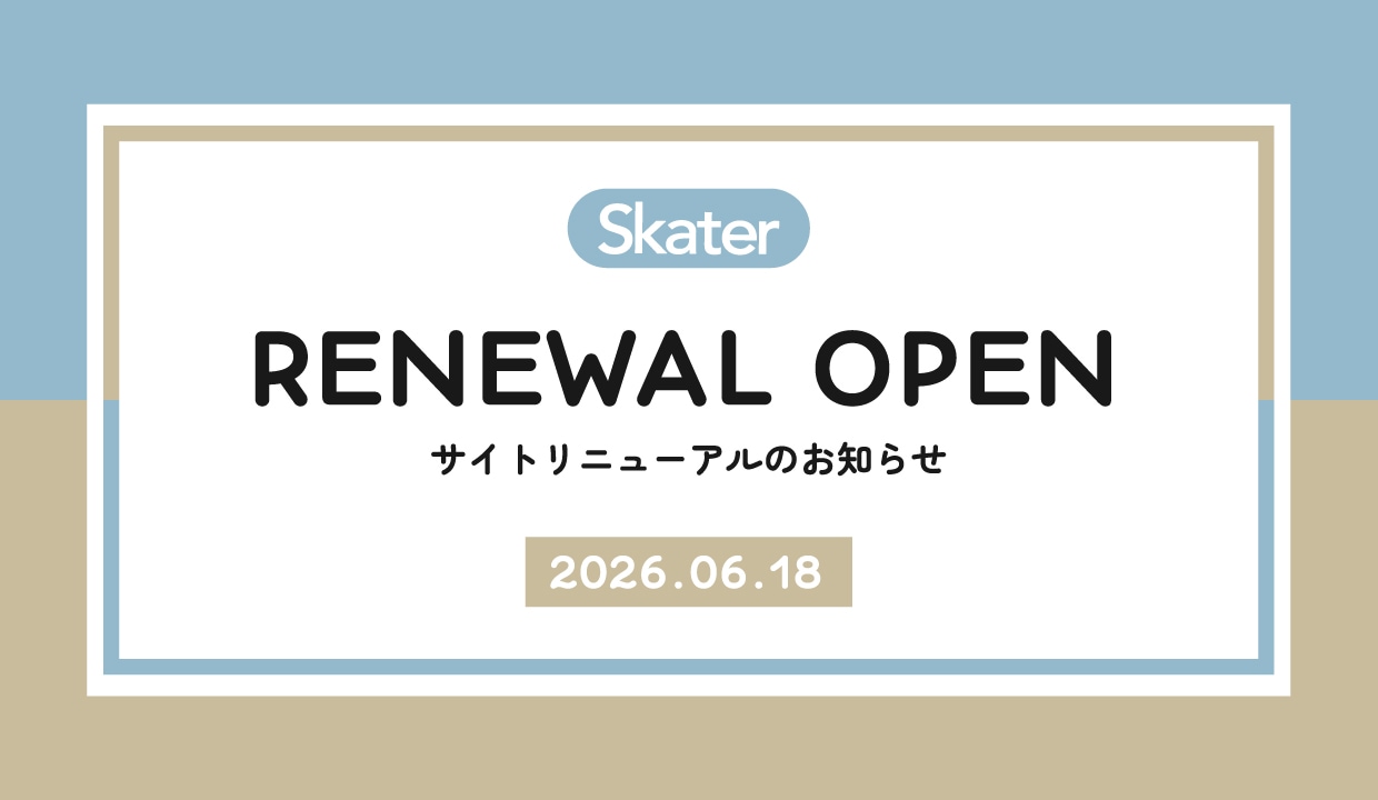 リニューアルのお知らせ