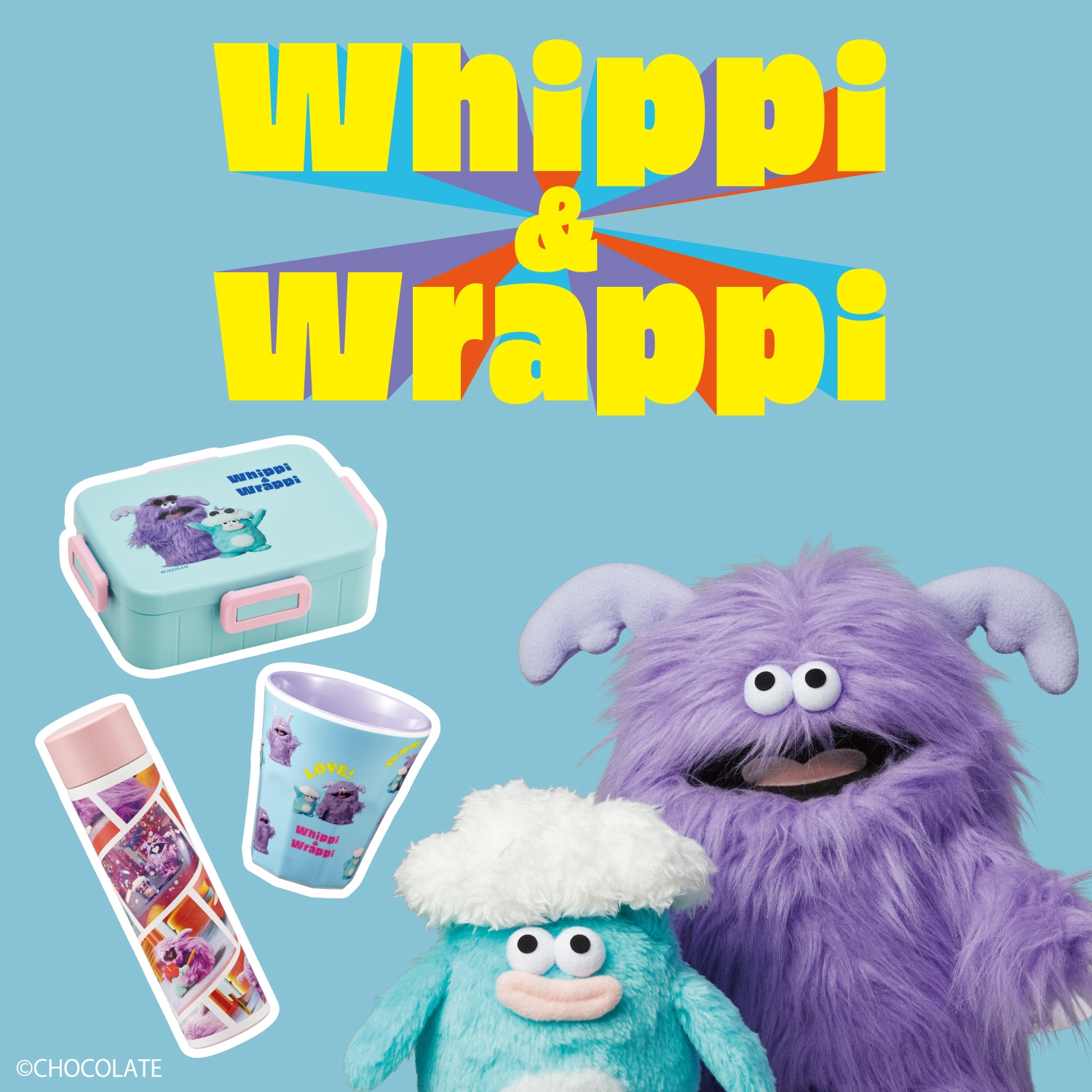 ホイッピ＆ラッピ