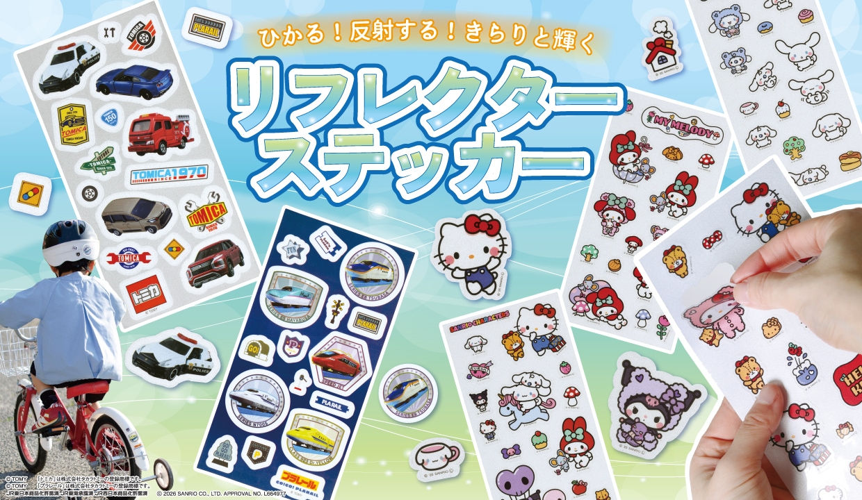 公式】お弁当箱・水筒・交換パッキンの通販｜スケーター公式オンライン