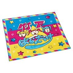 竹下パラダイス