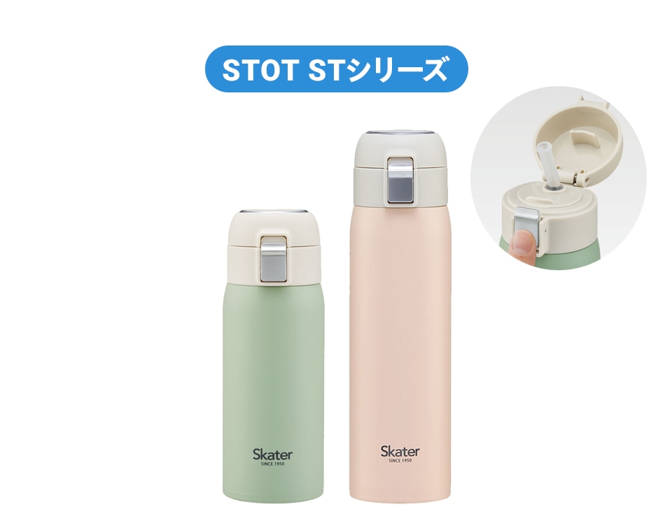 STOT STシリーズ