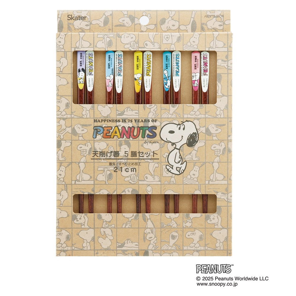 天削げ箸 5 膳セット