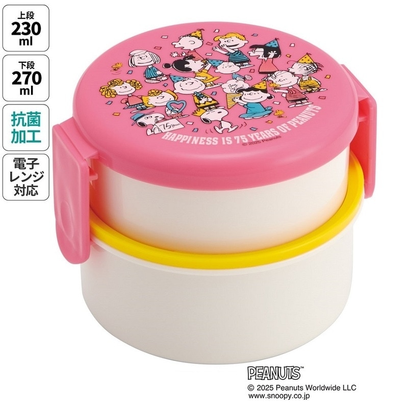 丸型ランチボックス