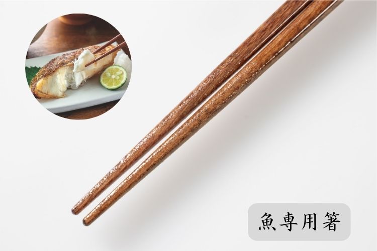 魚専用箸