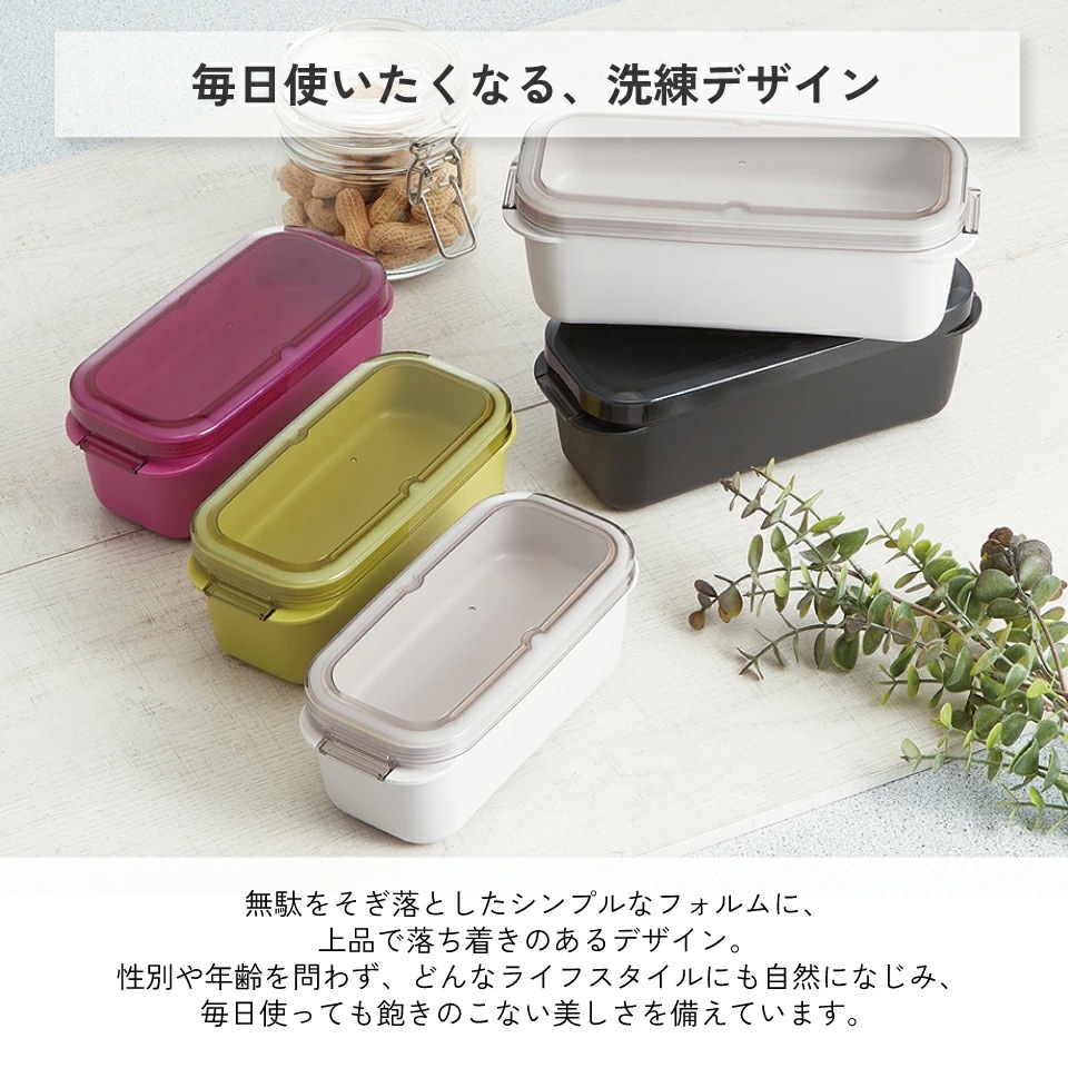 スケーター パッキン一体型 ラク洗 らくあら 2段ランチボックス 930ml