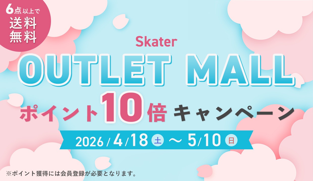 定価11万 24AW新作・新品・タグ付 SKATER サイズ50 【公式通販】