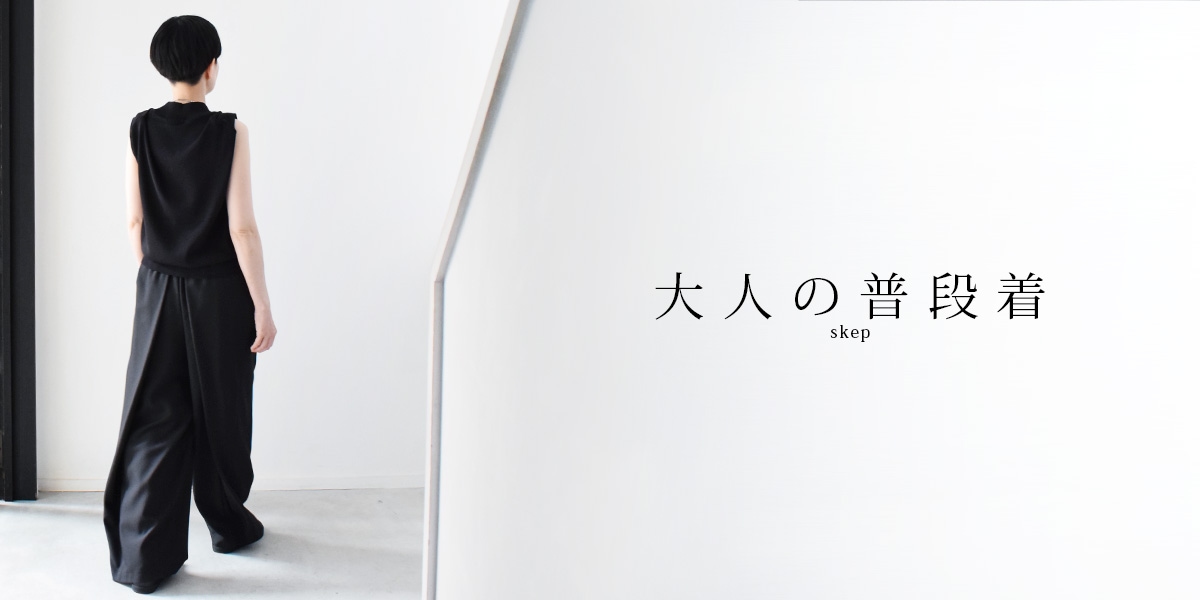 夏物1後ろタックワイドパンツ