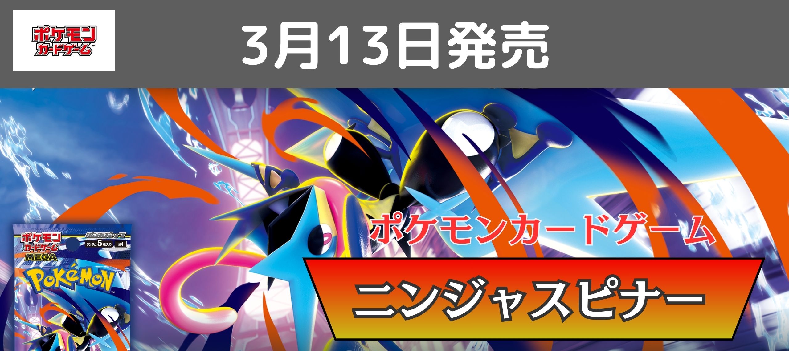 販売専門】トレカショップ スキップ通販サイト |