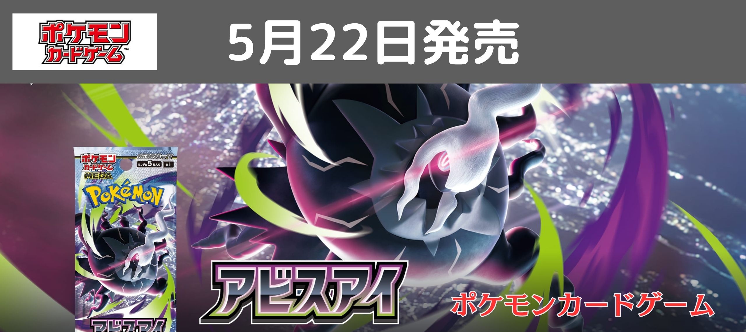 販売専門】トレカショップ スキップ通販サイト |