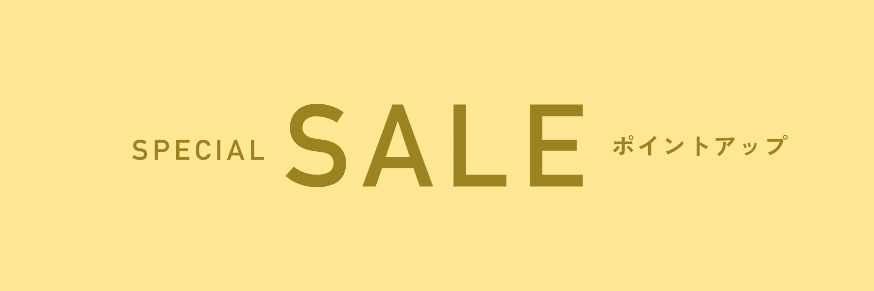 セール商品カテゴリー画像