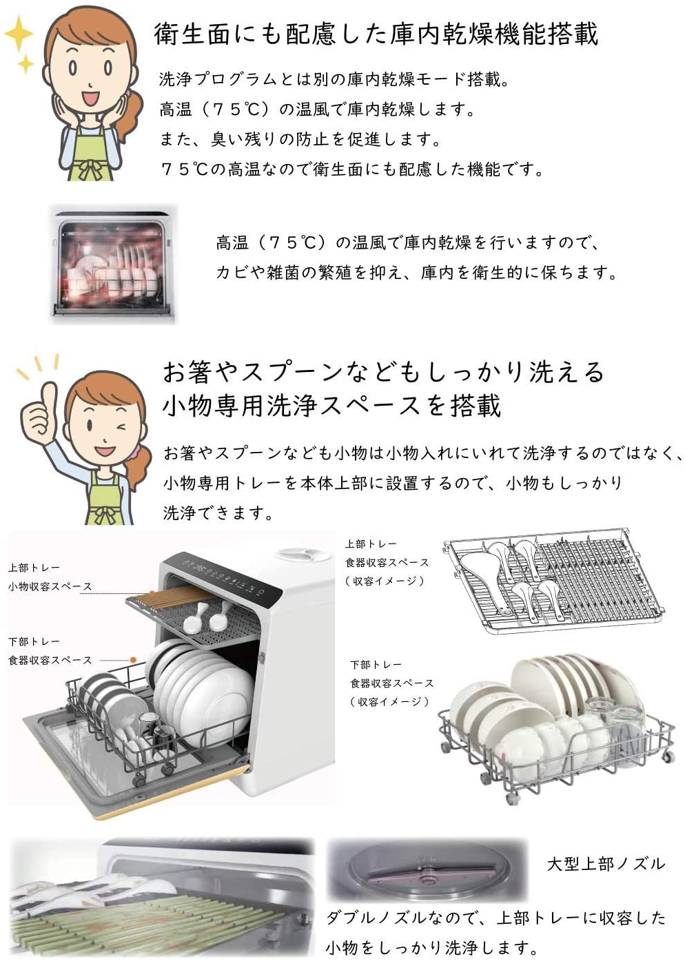 アイネクス AINX 食器洗い乾燥機 AX-S3W ホワイ